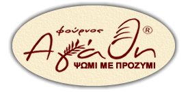 Φούρνος Κατερίνα Αγάθη logo